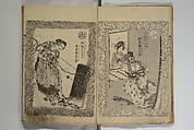 The Life of Shakyamuni Illustrated (Shaka goichidaiki zue kan yon) 釈迦御一代記図会巻四, Katsushika Hokusai 葛飾北斎 (Japanese, Tokyo (Edo) 1760–1849 Tokyo (Edo)), Set of six woodblock printed books; ink on paper, Japan