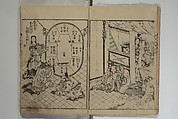 The Life of Shakyamuni Illustrated (Shaka goichidaiki zue kan yon)  釈迦御一代記図会巻四, Katsushika Hokusai 葛飾北斎 (Japanese, Tokyo (Edo) 1760–1849 Tokyo (Edo)), Set of six woodblock printed books; ink on paper, Japan