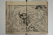 The Life of Shakyamuni Illustrated (Shaka goichidaiki zue kan yon)  釈迦御一代記図会巻四, Katsushika Hokusai 葛飾北斎 (Japanese, Tokyo (Edo) 1760–1849 Tokyo (Edo)), Set of six woodblock printed books; ink on paper, Japan