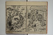 The Life of Shakyamuni Illustrated (Shaka goichidaiki zue kan yon)  釈迦御一代記図会巻四, Katsushika Hokusai 葛飾北斎 (Japanese, Tokyo (Edo) 1760–1849 Tokyo (Edo)), Set of six woodblock printed books; ink on paper, Japan