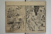 The Life of Shakyamuni Illustrated (Shaka goichidaiki zue kan yon)  釈迦御一代記図会巻四, Katsushika Hokusai 葛飾北斎 (Japanese, Tokyo (Edo) 1760–1849 Tokyo (Edo)), Set of six woodblock printed books; ink on paper, Japan