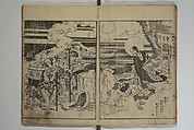 The Life of Shakyamuni Illustrated (Shaka goichidaiki zue kan yon)  釈迦御一代記図会巻四, Katsushika Hokusai 葛飾北斎 (Japanese, Tokyo (Edo) 1760–1849 Tokyo (Edo)), Set of six woodblock printed books; ink on paper, Japan
