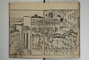 The Life of Shakyamuni Illustrated (Shaka goichidaiki zue kan yon)  釈迦御一代記図会巻四, Katsushika Hokusai 葛飾北斎 (Japanese, Tokyo (Edo) 1760–1849 Tokyo (Edo)), Set of six woodblock printed books; ink on paper, Japan