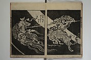 The Life of Shakyamuni Illustrated (Shaka goichidaiki zue kan yon)  釈迦御一代記図会巻四, Katsushika Hokusai 葛飾北斎 (Japanese, Tokyo (Edo) 1760–1849 Tokyo (Edo)), Set of six woodblock printed books; ink on paper, Japan