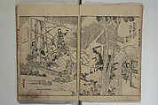 The Life of Shakyamuni Illustrated (Shaka goichidaiki zue kan yon)  釈迦御一代記図会巻四, Katsushika Hokusai 葛飾北斎 (Japanese, Tokyo (Edo) 1760–1849 Tokyo (Edo)), Set of six woodblock printed books; ink on paper, Japan