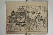 The Life of Shakyamuni Illustrated (Shaka goichidaiki zue kan yon)  釈迦御一代記図会巻四, Katsushika Hokusai 葛飾北斎 (Japanese, Tokyo (Edo) 1760–1849 Tokyo (Edo)), Set of six woodblock printed books; ink on paper, Japan