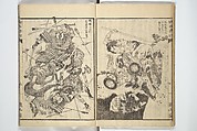 Picture Book of The Kōkyō [Ch. Xiao Qing], Canon of Filial Piety (Ehon kōkyō}  絵本孝経, Katsushika Hokusai 葛飾北斎 (Japanese, Tokyo (Edo) 1760–1849 Tokyo (Edo)), Set of two woodblock printed books; ink on paper, Japan