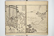 Katsushika Hokusai 葛飾北斎 | Picture Book Of The Kōkyō [Ch. Xiao Qing ...