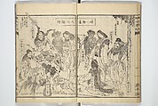 Katsushika Hokusai 葛飾北斎 | Picture Book Of The Kōkyō [Ch. Xiao Qing ...