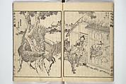Picture Book of The Kōkyō [Ch. Xiao Qing], Canon of Filial Piety (Ehon kōkyō}  絵本孝経, Katsushika Hokusai 葛飾北斎 (Japanese, Tokyo (Edo) 1760–1849 Tokyo (Edo)), Set of two woodblock printed books; ink on paper, Japan