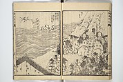 Katsushika Hokusai 葛飾北斎 | Picture Book Of The Kōkyō [Ch. Xiao Qing ...