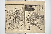 Katsushika Hokusai 葛飾北斎 | Picture Book of The Kōkyō [Ch. Xiao Qing ...