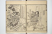 Picture Book of The Kōkyō [Ch. Xiao Qing], Canon of Filial Piety (Ehon kōkyō}  絵本孝経, Katsushika Hokusai 葛飾北斎 (Japanese, Tokyo (Edo) 1760–1849 Tokyo (Edo)), Set of two woodblock printed books; ink on paper, Japan