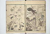 Picture Book of The Kōkyō [Ch. Xiao Qing], Canon of Filial Piety (Ehon kōkyō}  絵本孝経, Katsushika Hokusai 葛飾北斎 (Japanese, Tokyo (Edo) 1760–1849 Tokyo (Edo)), Set of two woodblock printed books; ink on paper, Japan