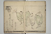 Illustrated Poem Book (Katsura kasane}  かつらかさね, Nichōsai 耳鳥斎 (Japanese, active 1780s), Set of two woodblock printed books; one volume ink and color on paper, other volume ink on paper, Japan