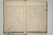 Illustrated Poem Book (Katsura kasane}  かつらかさね, Nichōsai 耳鳥斎 (Japanese, active 1780s), Set of two woodblock printed books; one volume ink and color on paper, other volume ink on paper, Japan