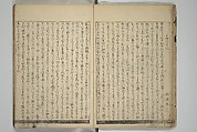 Illustrated Poem Book (Katsura kasane}  かつらかさね, Nichōsai 耳鳥斎 (Japanese, active 1780s), Set of two woodblock printed books; one volume ink and color on paper, other volume ink on paper, Japan