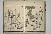 Illustrated Poem Book (Katsura kasane}  かつらかさね, Nichōsai 耳鳥斎 (Japanese, active 1780s), Set of two woodblock printed books; one volume ink and color on paper, other volume ink on paper, Japan