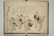 Illustrated Poem Book (Katsura kasane}  かつらかさね, Nichōsai 耳鳥斎 (Japanese, active 1780s), Set of two woodblock printed books; one volume ink and color on paper, other volume ink on paper, Japan