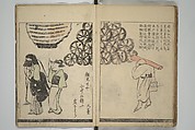 Illustrated Poem Book (Katsura kasane}  かつらかさね, Nichōsai 耳鳥斎 (Japanese, active 1780s), Set of two woodblock printed books; one volume ink and color on paper, other volume ink on paper, Japan