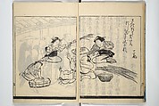 Illustrated Poem Book (Katsura kasane}  かつらかさね, Nichōsai 耳鳥斎 (Japanese, active 1780s), Set of two woodblock printed books; one volume ink and color on paper, other volume ink on paper, Japan