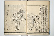 Illustrated Poem Book (Katsura kasane}  かつらかさね, Nichōsai 耳鳥斎 (Japanese, active 1780s), Set of two woodblock printed books; one volume ink and color on paper, other volume ink on paper, Japan