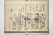 Illustrated Poem Book (Katsura kasane}  かつらかさね, Nichōsai 耳鳥斎 (Japanese, active 1780s), Set of two woodblock printed books; one volume ink and color on paper, other volume ink on paper, Japan