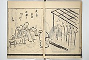 Illustrated Poem Book (Katsura kasane}  かつらかさね, Nichōsai 耳鳥斎 (Japanese, active 1780s), Set of two woodblock printed books; one volume ink and color on paper, other volume ink on paper, Japan