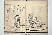 Illustrated Poem Book (Katsura kasane}  かつらかさね, Nichōsai 耳鳥斎 (Japanese, active 1780s), Set of two woodblock printed books; one volume ink and color on paper, other volume ink on paper, Japan