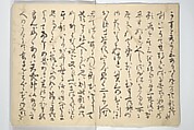 Album of Flowers and the Moon (Kagetsu jō) 花月帖, Kawamura Kihō 河村琦鳳 (Japanese, 1778–1852), Woodblock-printed book (orihon, accordion-style); ink and color on paper, Japan
