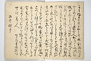 Album of Flowers and the Moon (Kagetsu jō) 花月帖, Kawamura Kihō 河村琦鳳 (Japanese, 1778–1852), Woodblock-printed book (orihon, accordion-style); ink and color on paper, Japan