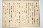 Album of Flowers and the Moon (Kagetsu jō) 花月帖, Kawamura Kihō 河村琦鳳 (Japanese, 1778–1852), Woodblock-printed book (orihon, accordion-style); ink and color on paper, Japan