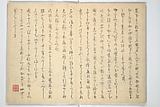 Album of Flowers and the Moon (Kagetsu jō) 花月帖, Kawamura Kihō 河村琦鳳 (Japanese, 1778–1852), Woodblock-printed book (orihon, accordion-style); ink and color on paper, Japan