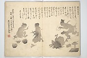 Album of Flowers and the Moon (Kagetsu jō) 花月帖, Kawamura Kihō 河村琦鳳 (Japanese, 1778–1852), Woodblock-printed book (orihon, accordion-style); ink and color on paper, Japan