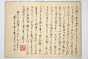 Album of Flowers and the Moon (Kagetsu jō) 花月帖, Kawamura Kihō 河村琦鳳 (Japanese, 1778–1852), Woodblock-printed book (orihon, accordion-style); ink and color on paper, Japan
