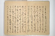 Album of Flowers and the Moon (Kagetsu jō) 花月帖, Mori Tetsuzan 森徹山 (Japanese, 1775–1841), Woodblock printed book (orihon, accordion-style); ink and color on paper, Japan