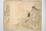 Album of Flowers and the Moon (Kagetsu jō) 花月帖, Mori Tetsuzan 森徹山 (Japanese, 1775–1841), Woodblock printed book (orihon, accordion-style); ink and color on paper, Japan