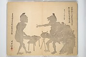 Album of Flowers and the Moon (Kagetsu jō) 花月帖, Mori Tetsuzan 森徹山 (Japanese, 1775–1841), Woodblock printed book (orihon, accordion-style); ink and color on paper, Japan