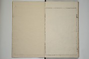 The Mustard Seed Garden Painting Manua} 芥子園畫傳, Wang Gai 王槩 (Chinese, 1645–1710), Set of two woodblock printed books; ink and color on paper, Japan