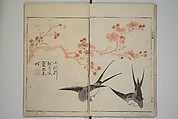 The Mustard Seed Garden Painting Manua} 芥子園畫傳, Wang Gai 王槩 (Chinese, 1645–1710), Set of two woodblock printed books; ink and color on paper, Japan