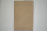 The Mustard Seed Garden Painting Manual  (Japanese reprint)  芥子園畫傳, Wang Gai 王槩 (Chinese, 1645–1710), Set of five woodblock printed books; ink and color on paper, Japan