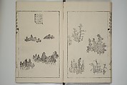 The Mustard Seed Garden Painting Manual  (Japanese reprint)  芥子園畫傳, Wang Gai 王槩 (Chinese, 1645–1710), Set of five woodblock printed books; ink and color on paper, Japan