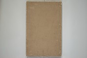 The Mustard Seed Garden Painting Manual  (Japanese reprint)  芥子園畫傳, Wang Gai 王槩 (Chinese, 1645–1710), Set of five woodblock printed books; ink and color on paper, Japan