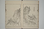 The Mustard Seed Garden Painting Manual  (Japanese reprint)  芥子園畫傳, Wang Gai 王槩 (Chinese, 1645–1710), Set of five woodblock printed books; ink and color on paper, Japan