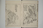 The Mustard Seed Garden Painting Manual  (Japanese reprint)  芥子園畫傳, Wang Gai 王槩 (Chinese, 1645–1710), Set of five woodblock printed books; ink and color on paper, Japan
