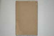 The Mustard Seed Garden Painting Manual  (Japanese reprint)  芥子園畫傳, Wang Gai 王槩 (Chinese, 1645–1710), Set of five woodblock printed books; ink and color on paper, Japan