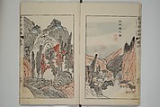 The Mustard Seed Garden Painting Manual  (Japanese reprint)  芥子園畫傳, Wang Gai 王槩 (Chinese, 1645–1710), Set of five woodblock printed books; ink and color on paper, Japan