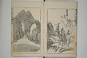 The Mustard Seed Garden Painting Manual  (Japanese reprint)  芥子園畫傳, Wang Gai 王槩 (Chinese, 1645–1710), Set of five woodblock printed books; ink and color on paper, Japan