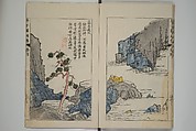 The Mustard Seed Garden Painting Manual  (Japanese reprint)  芥子園畫傳, Wang Gai 王槩 (Chinese, 1645–1710), Set of five woodblock printed books; ink and color on paper, Japan