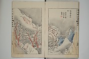 The Mustard Seed Garden Painting Manual  (Japanese reprint)  芥子園畫傳, Wang Gai 王槩 (Chinese, 1645–1710), Set of five woodblock printed books; ink and color on paper, Japan